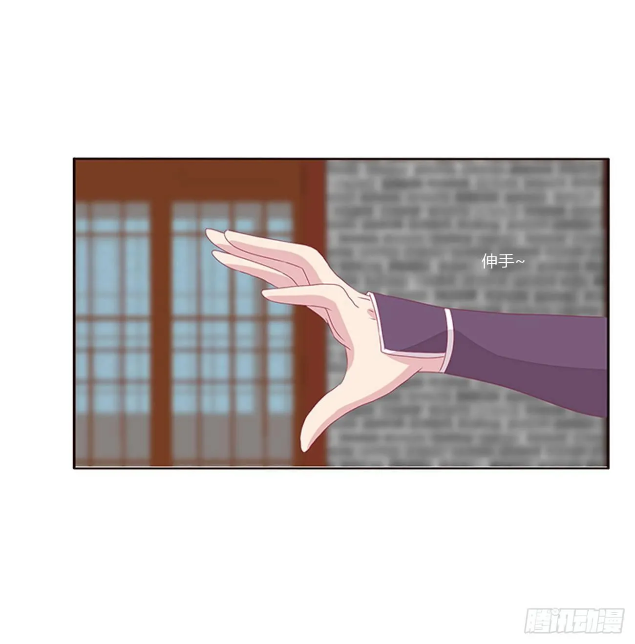 醋意怒意 第42页