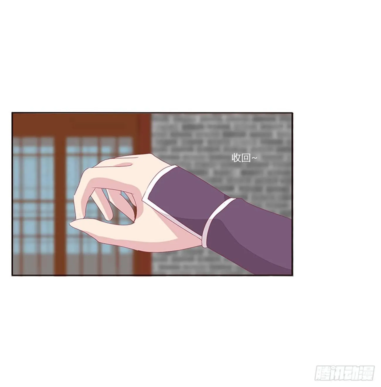 醋意怒意 第44页