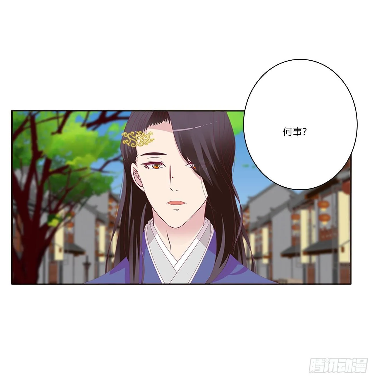 醋意怒意 第49页