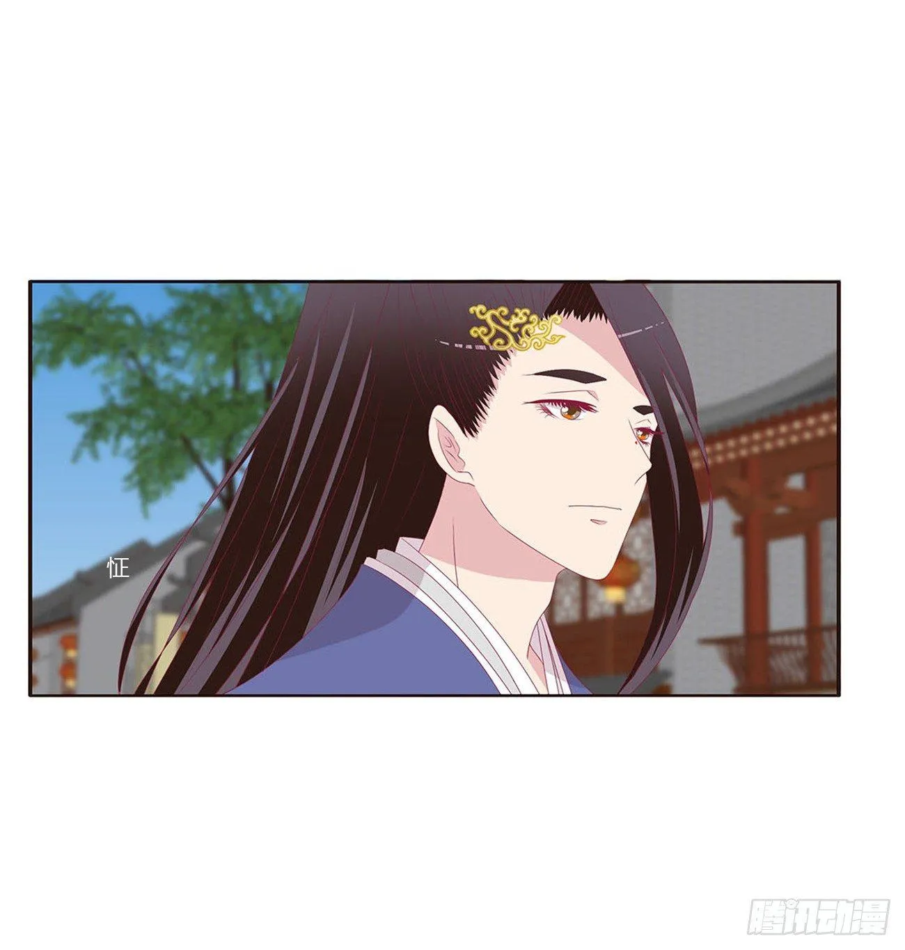 水性杨花 第3页