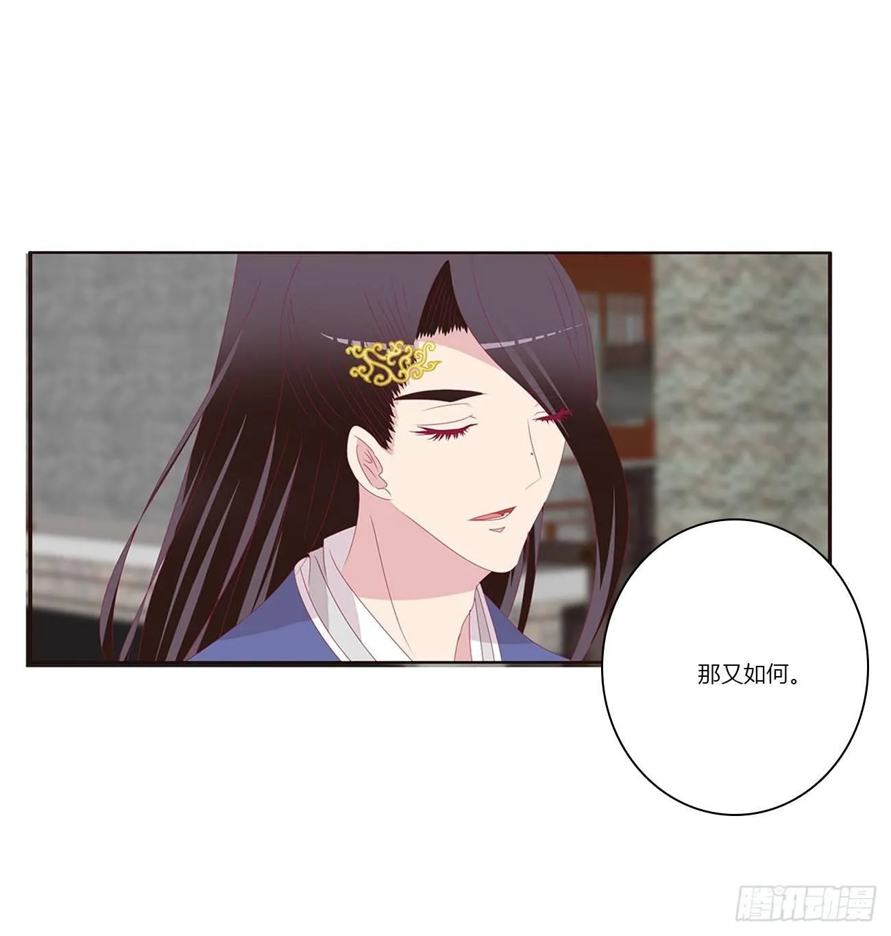 水性杨花 第5页