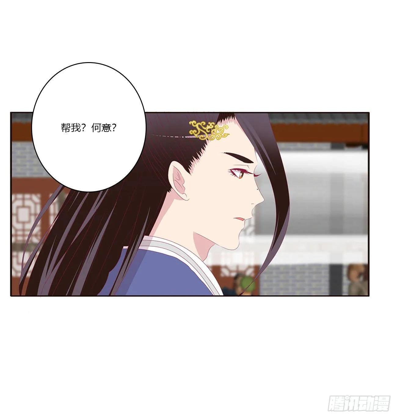 水性杨花 第7页