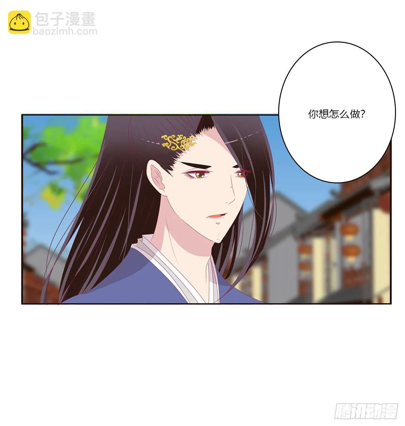 水性杨花 第13页