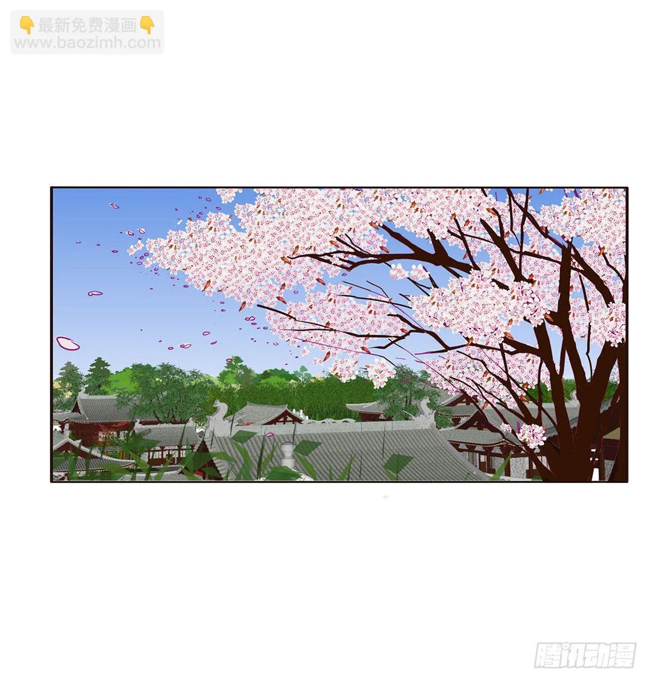 水性杨花 第15页
