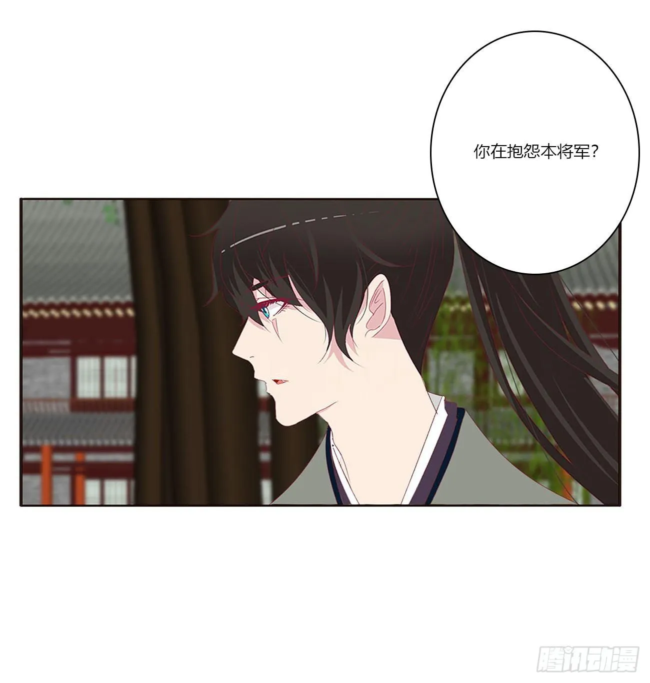 水性杨花 第27页