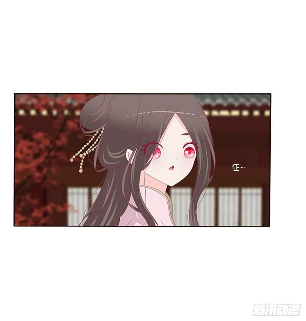 水性杨花 第30页