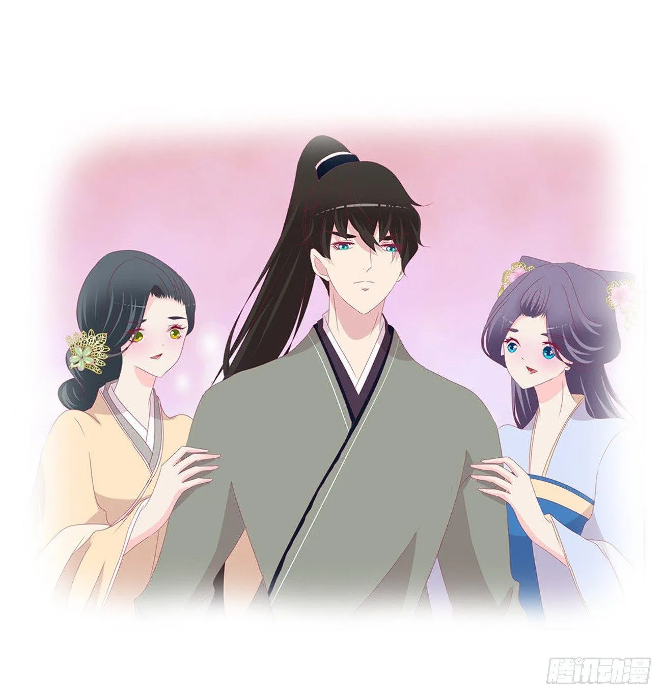 水性杨花 第32页