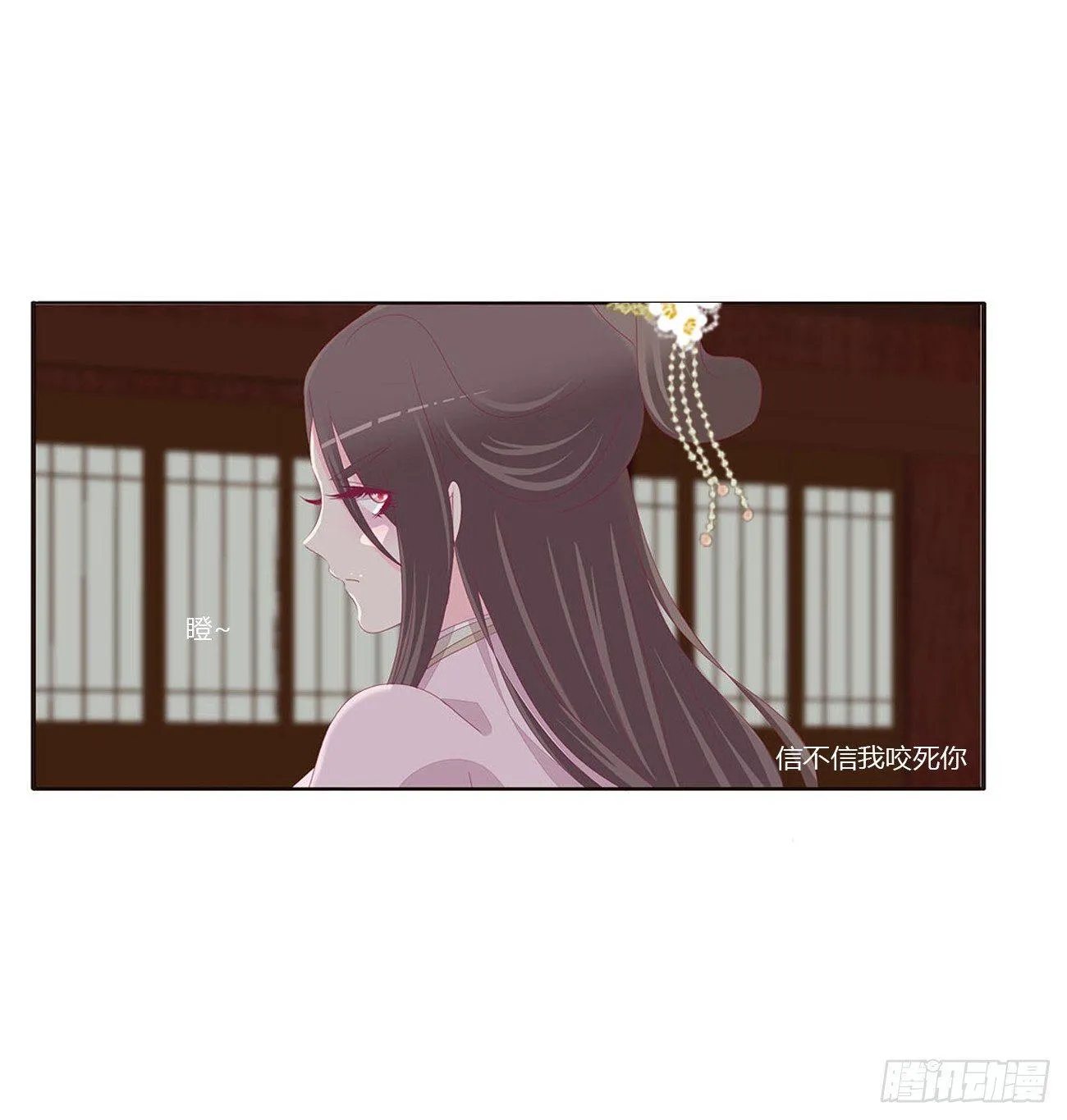 水性杨花 第36页