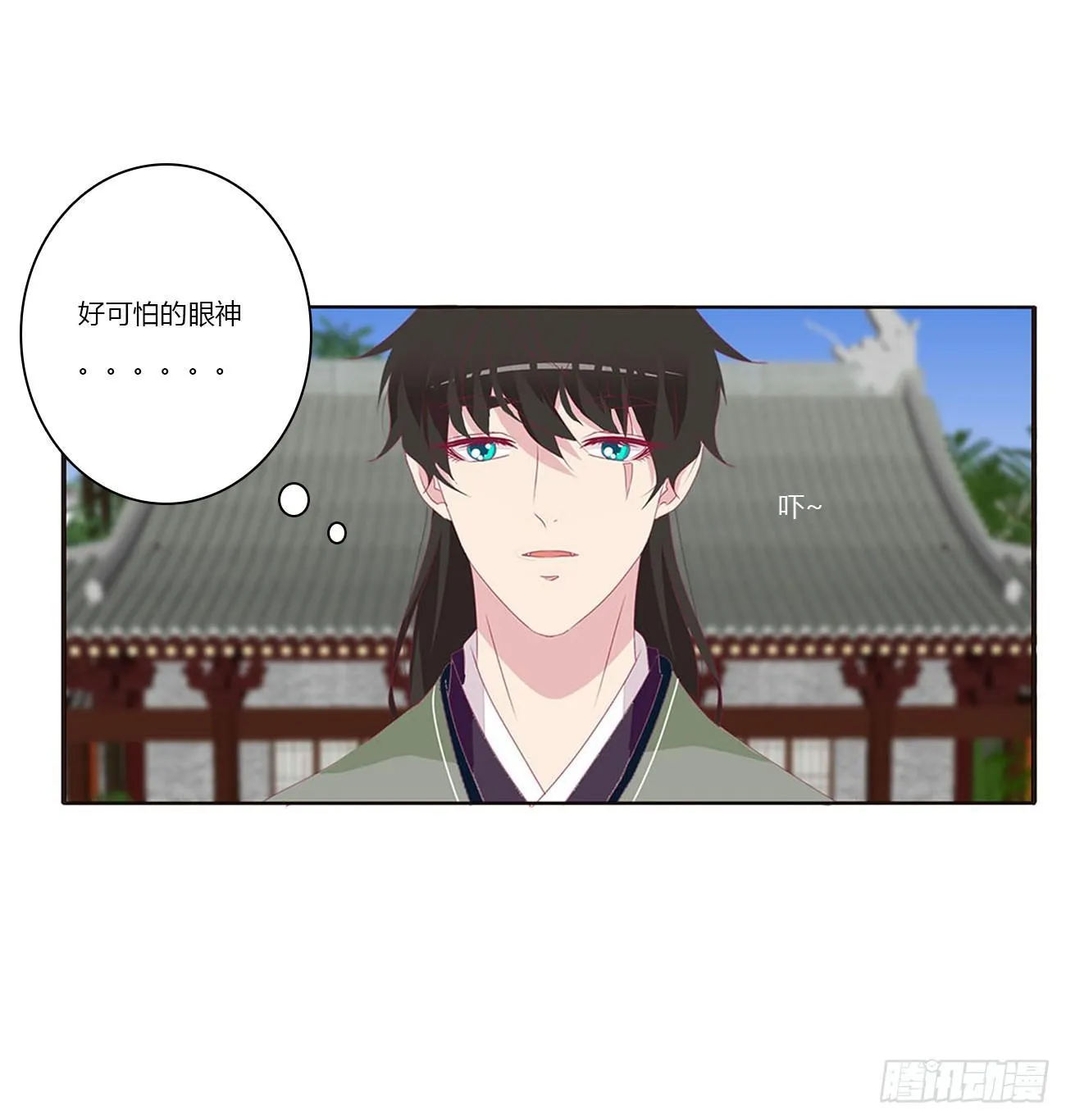 水性杨花 第37页