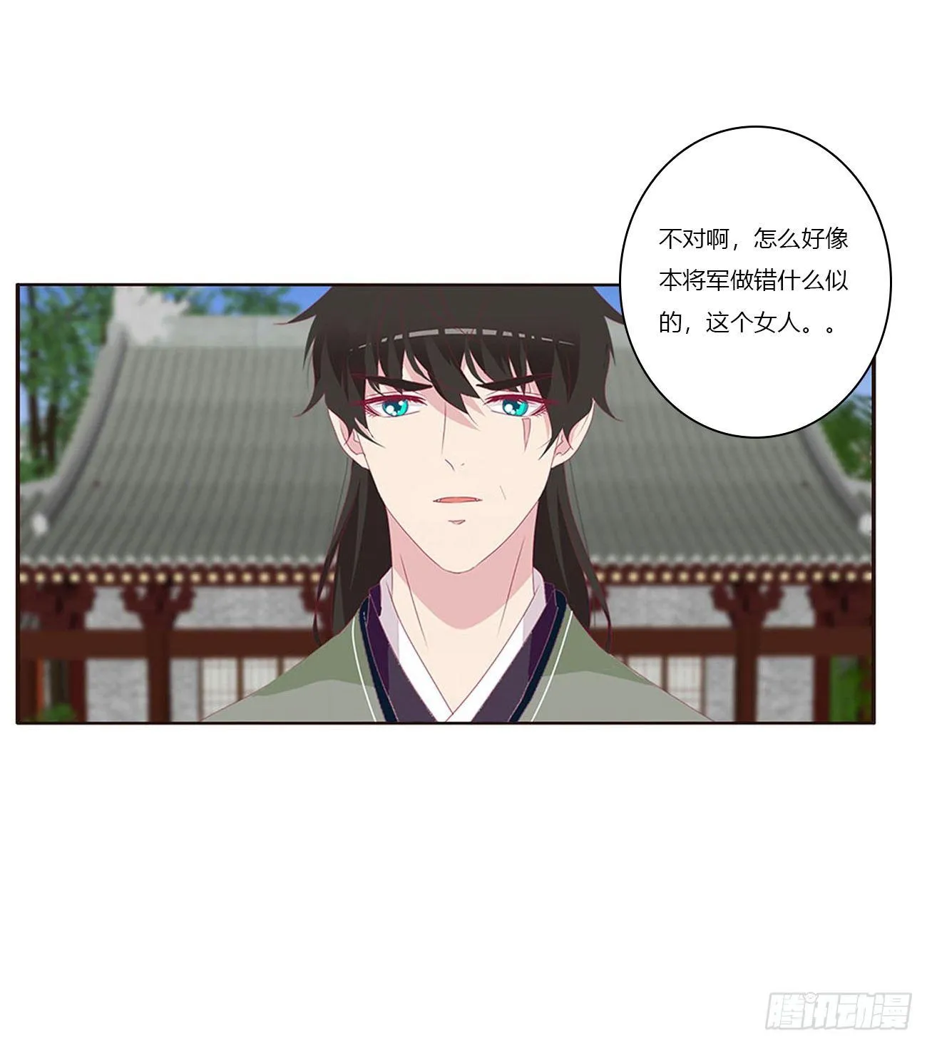 水性杨花 第39页
