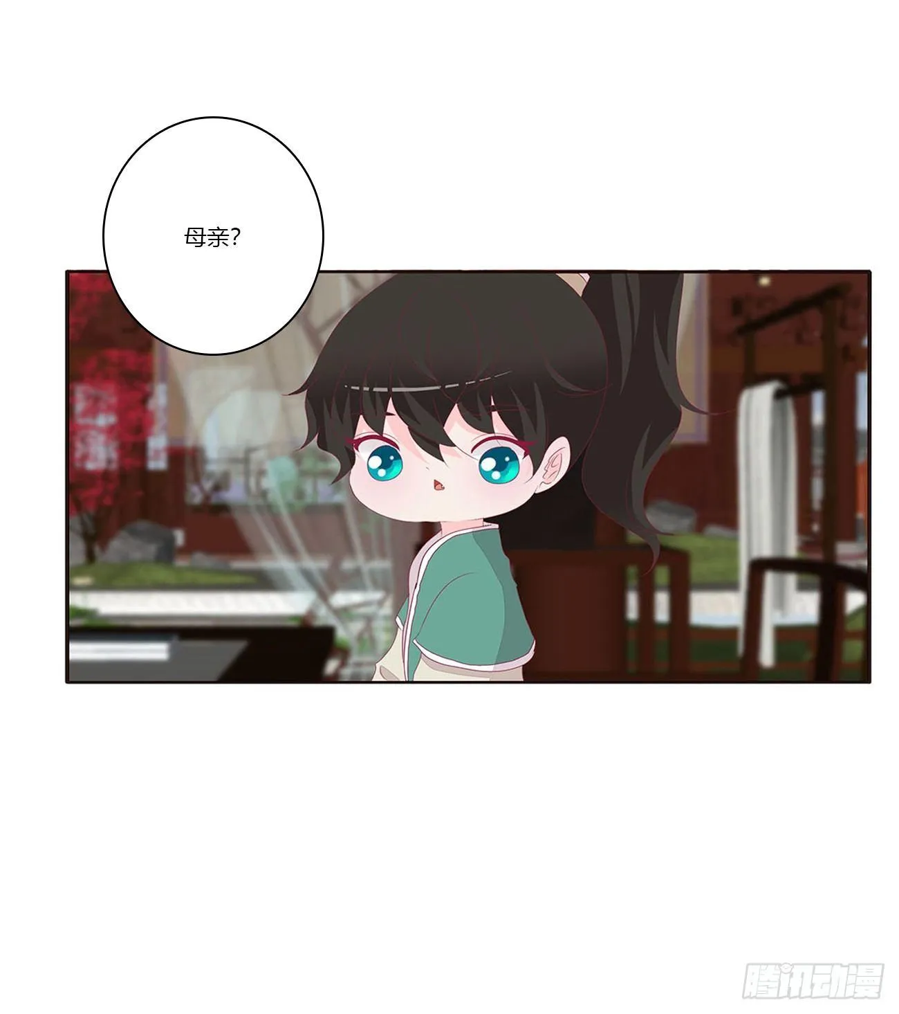 水性杨花 第44页