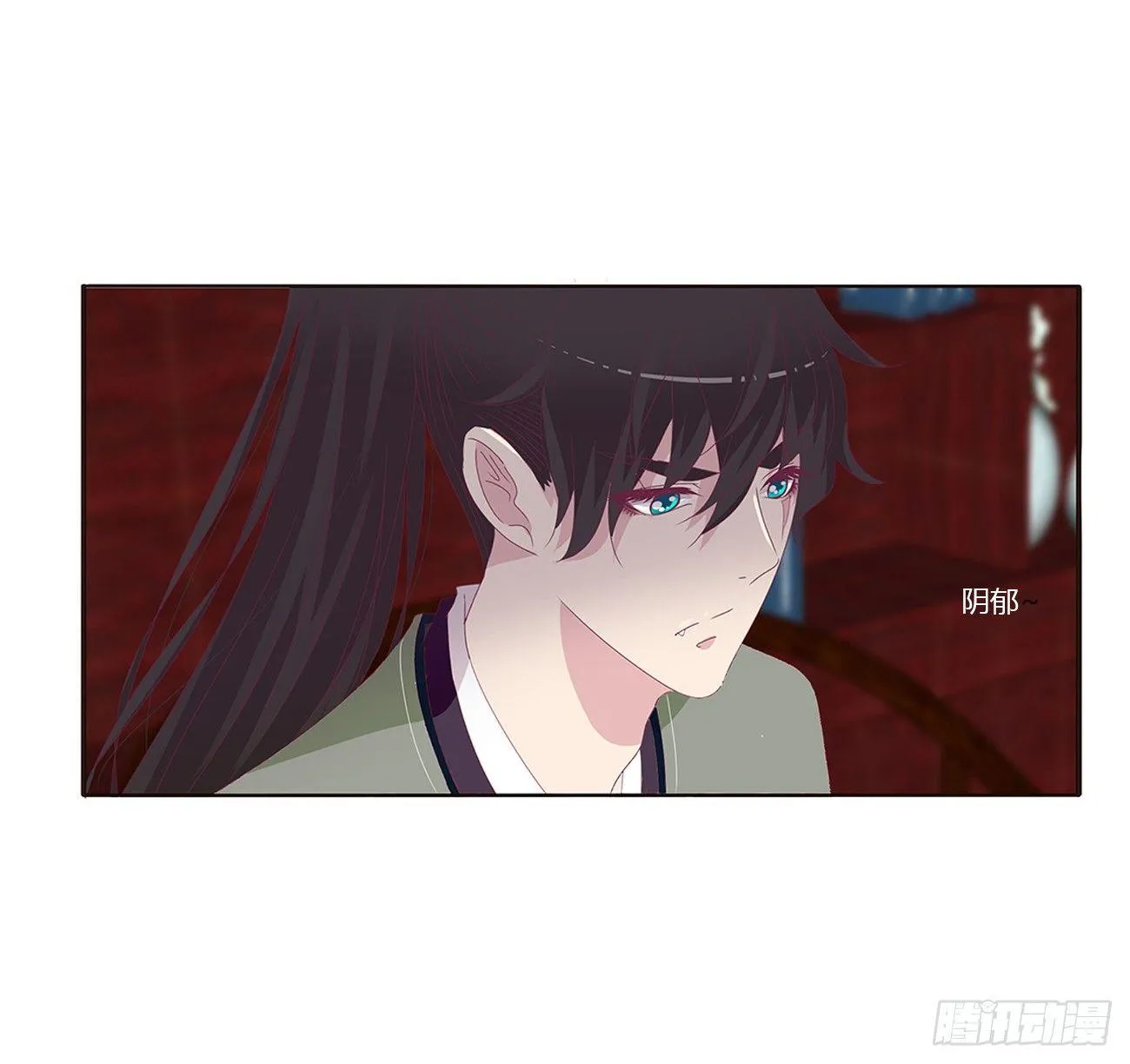 可怕的将军 第27页