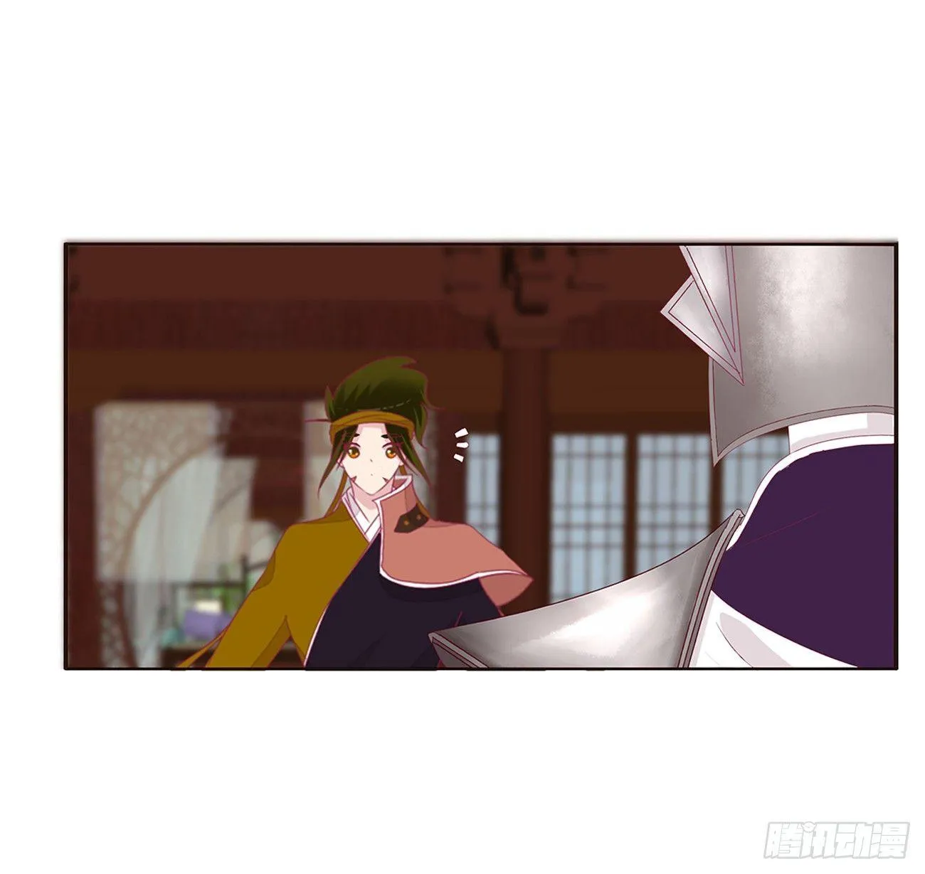 可怕的将军 第34页