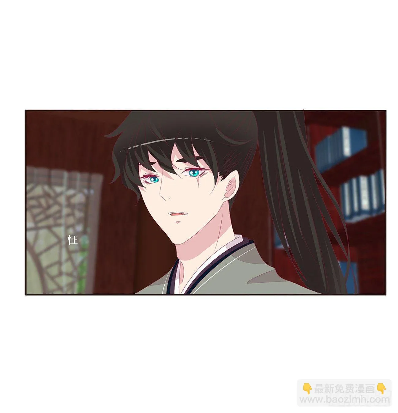 可怕的将军 第43页