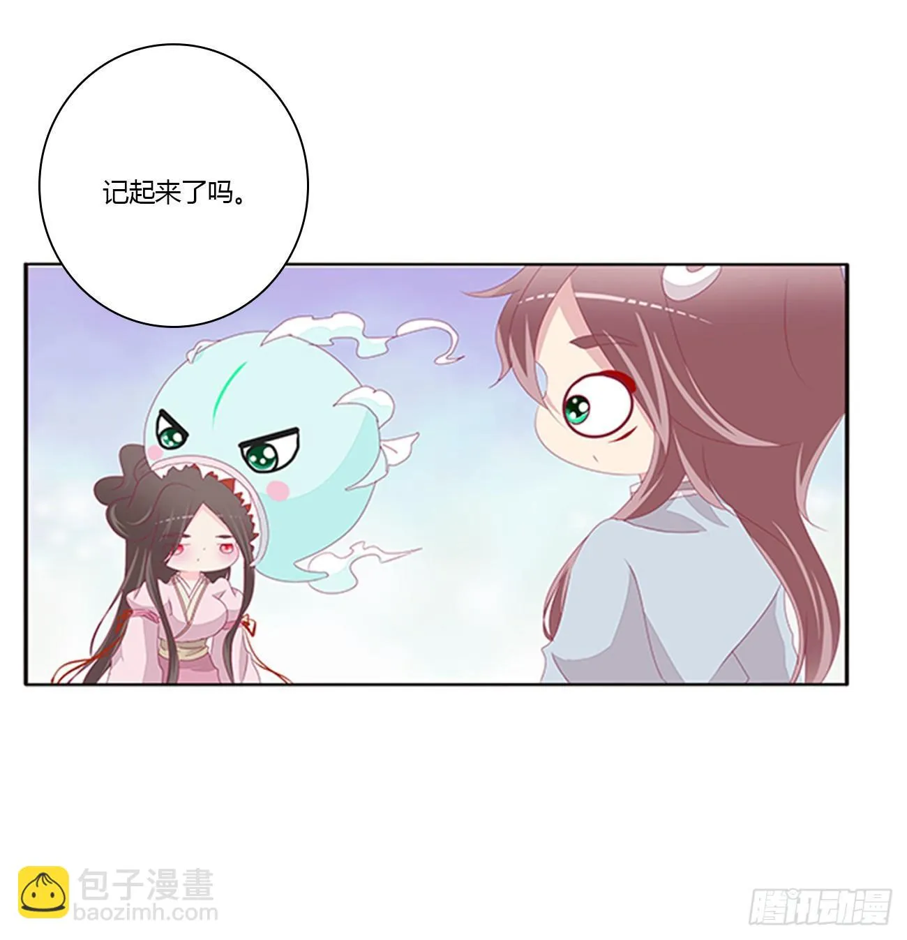 你们在干什么！ 第31页