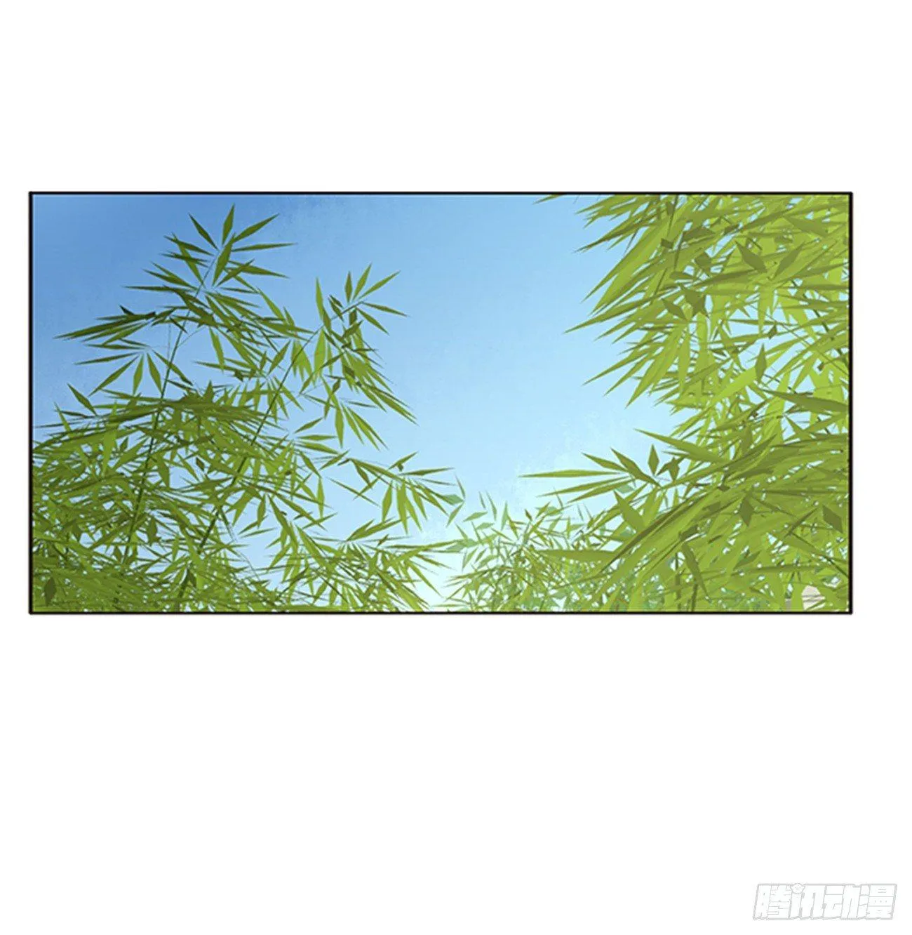 你们在干什么！ 第32页