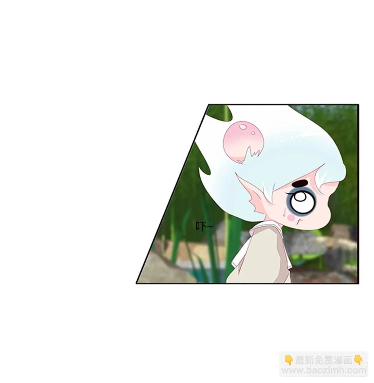 你们在干什么！ 第36页