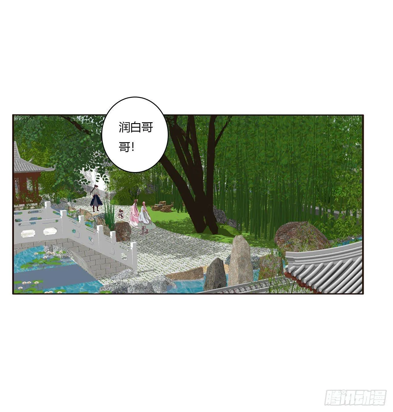 原来她在吃醋 第3页