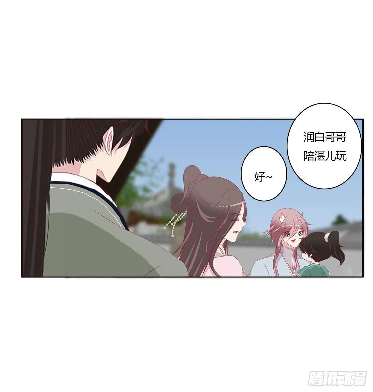 原来她在吃醋 第4页
