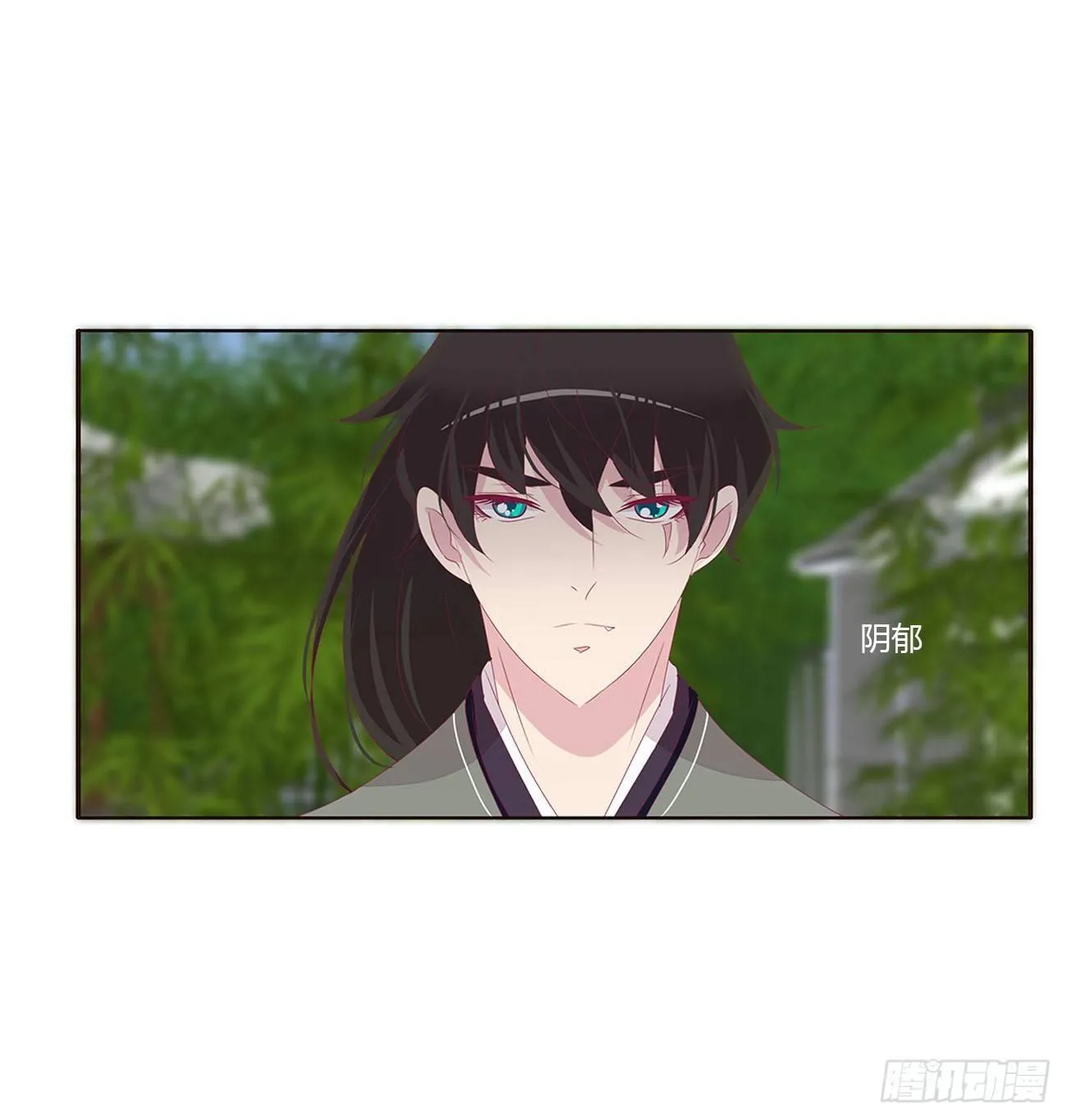 原来她在吃醋 第6页