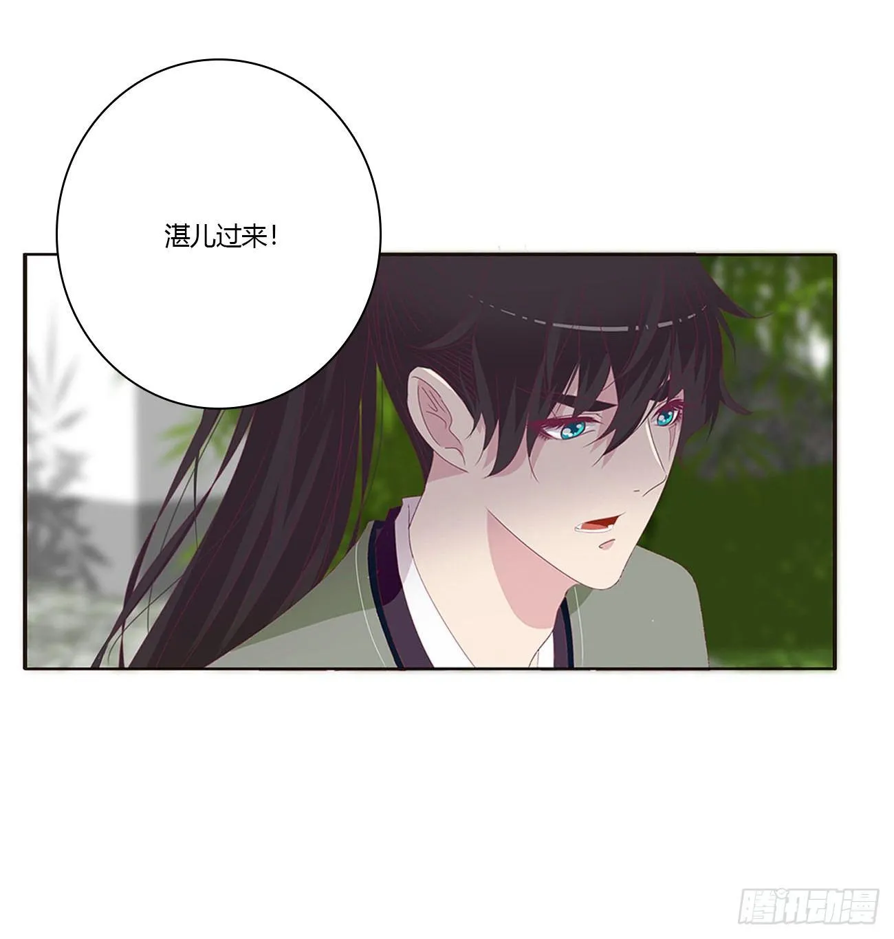 原来她在吃醋 第7页