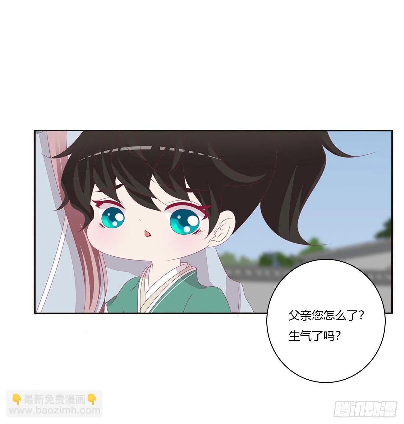 原来她在吃醋 第10页