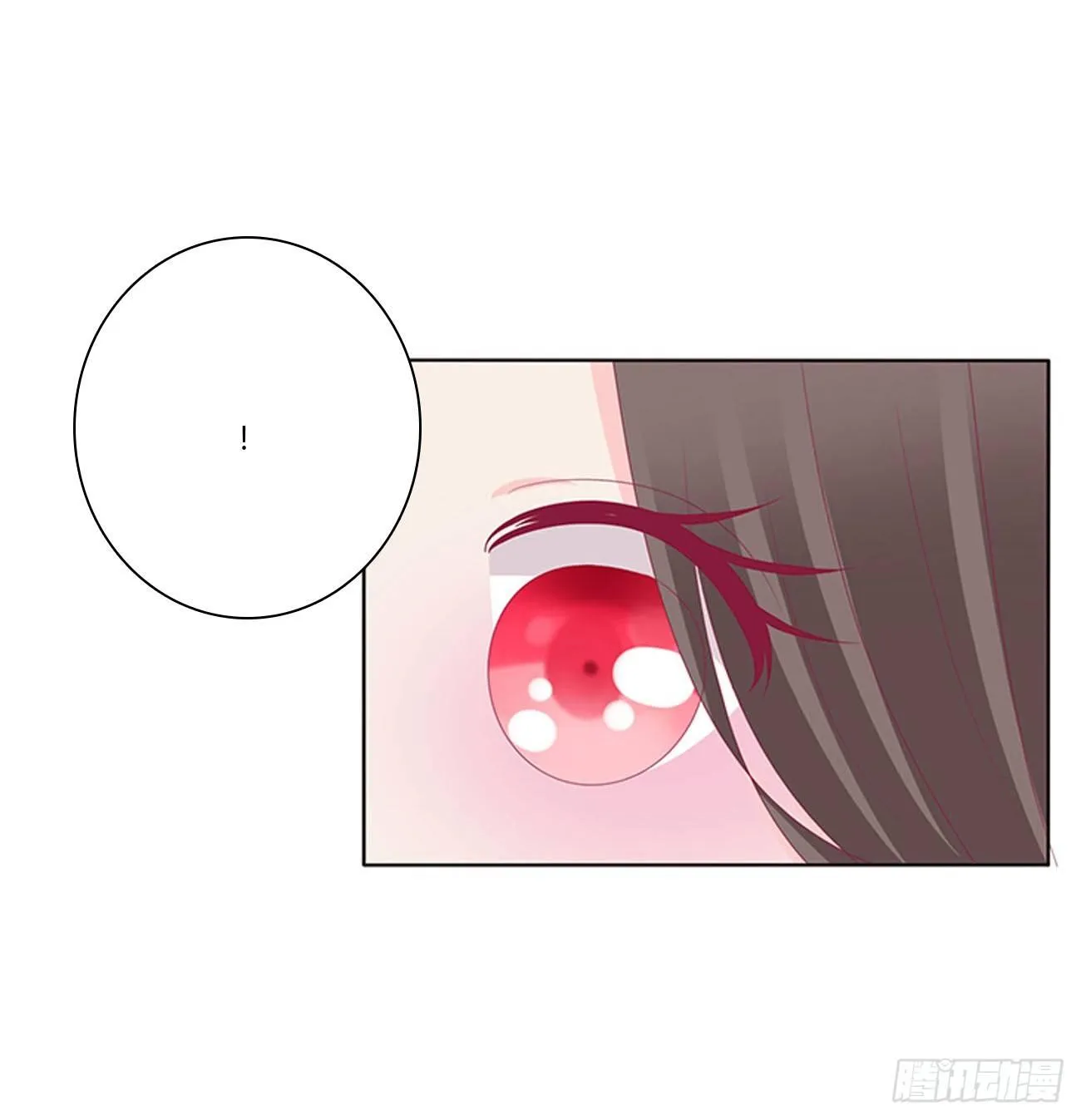 原来她在吃醋 第18页