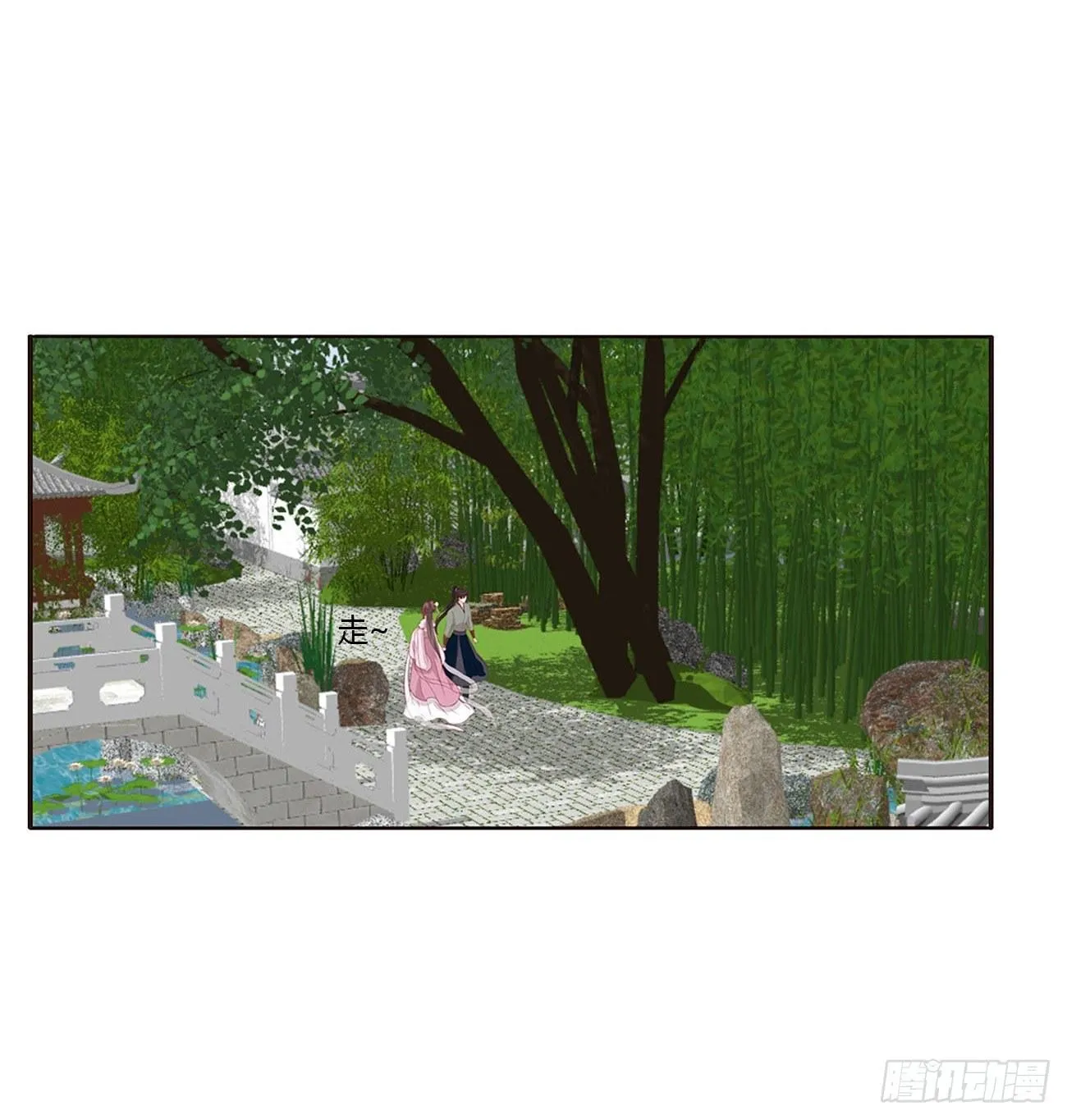 原来她在吃醋 第30页