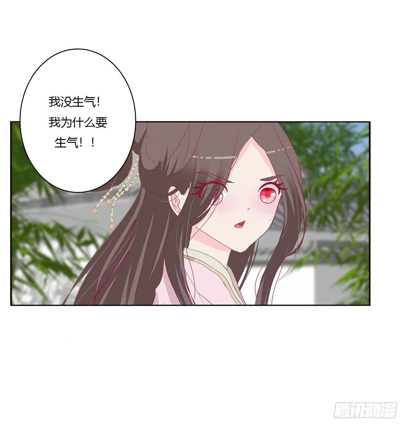原来她在吃醋 第35页