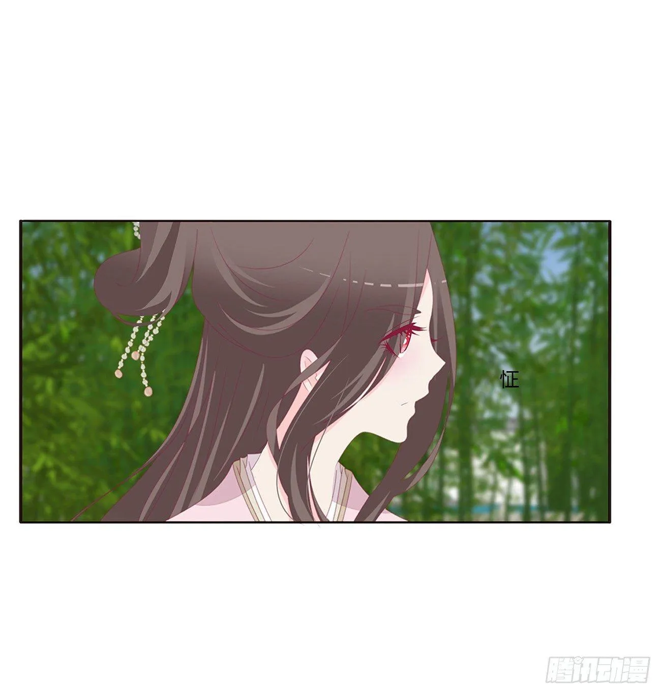 原来她在吃醋 第37页