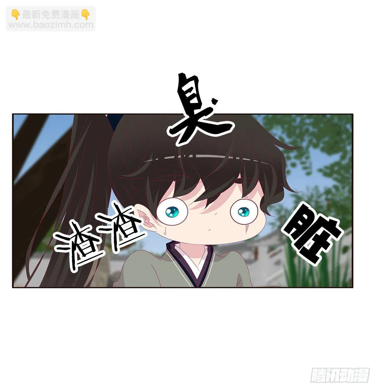 原来她在吃醋 第42页