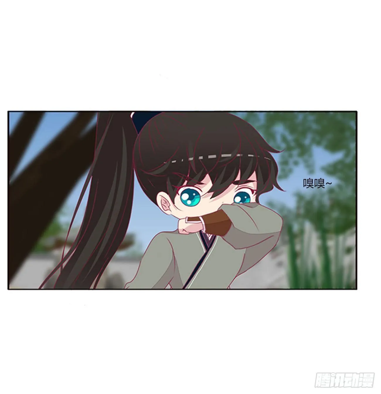 原来她在吃醋 第44页
