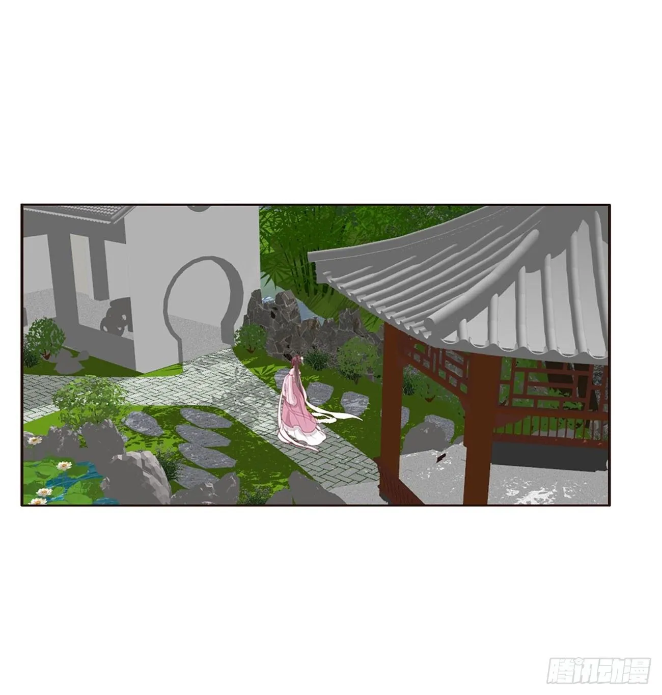他的未婚妻 第3页