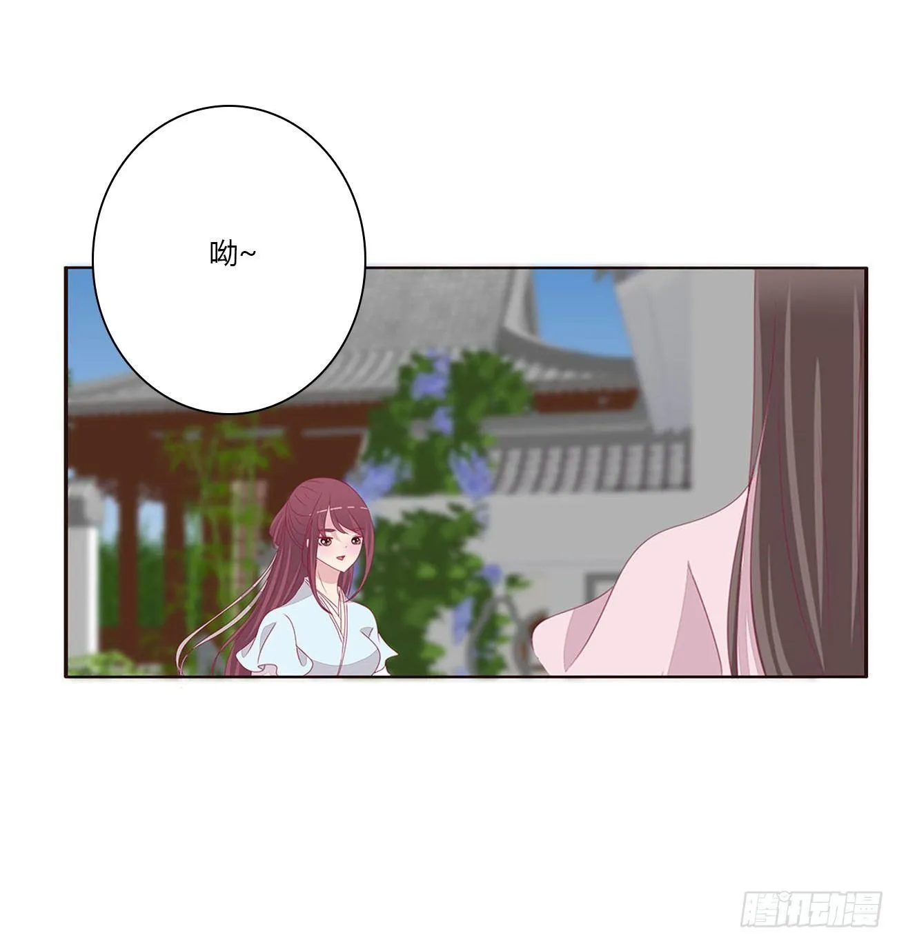 他的未婚妻 第4页