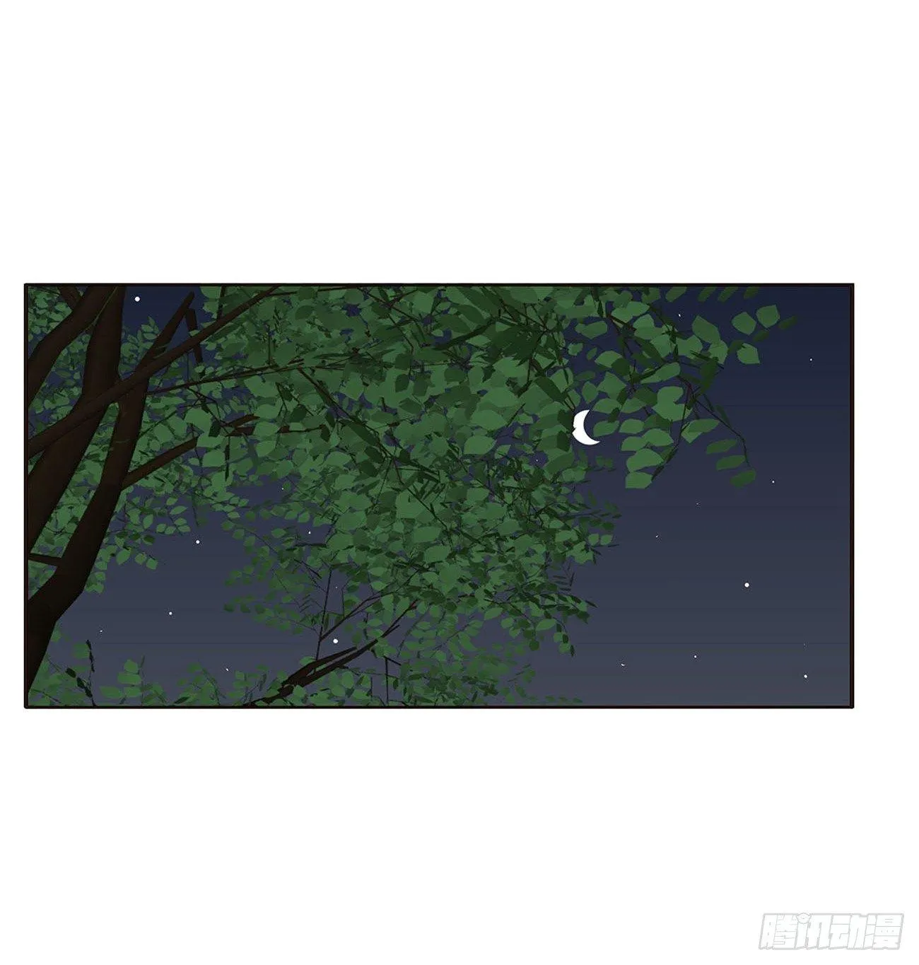 他的未婚妻 第20页