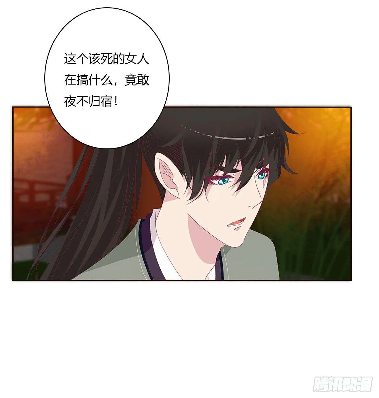 他的未婚妻 第23页