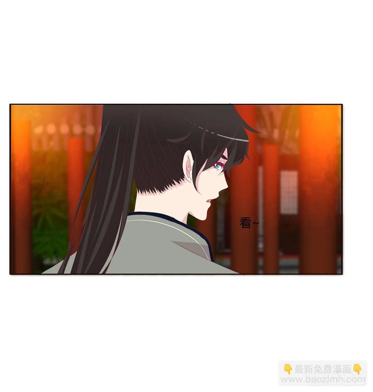 他的未婚妻 第25页