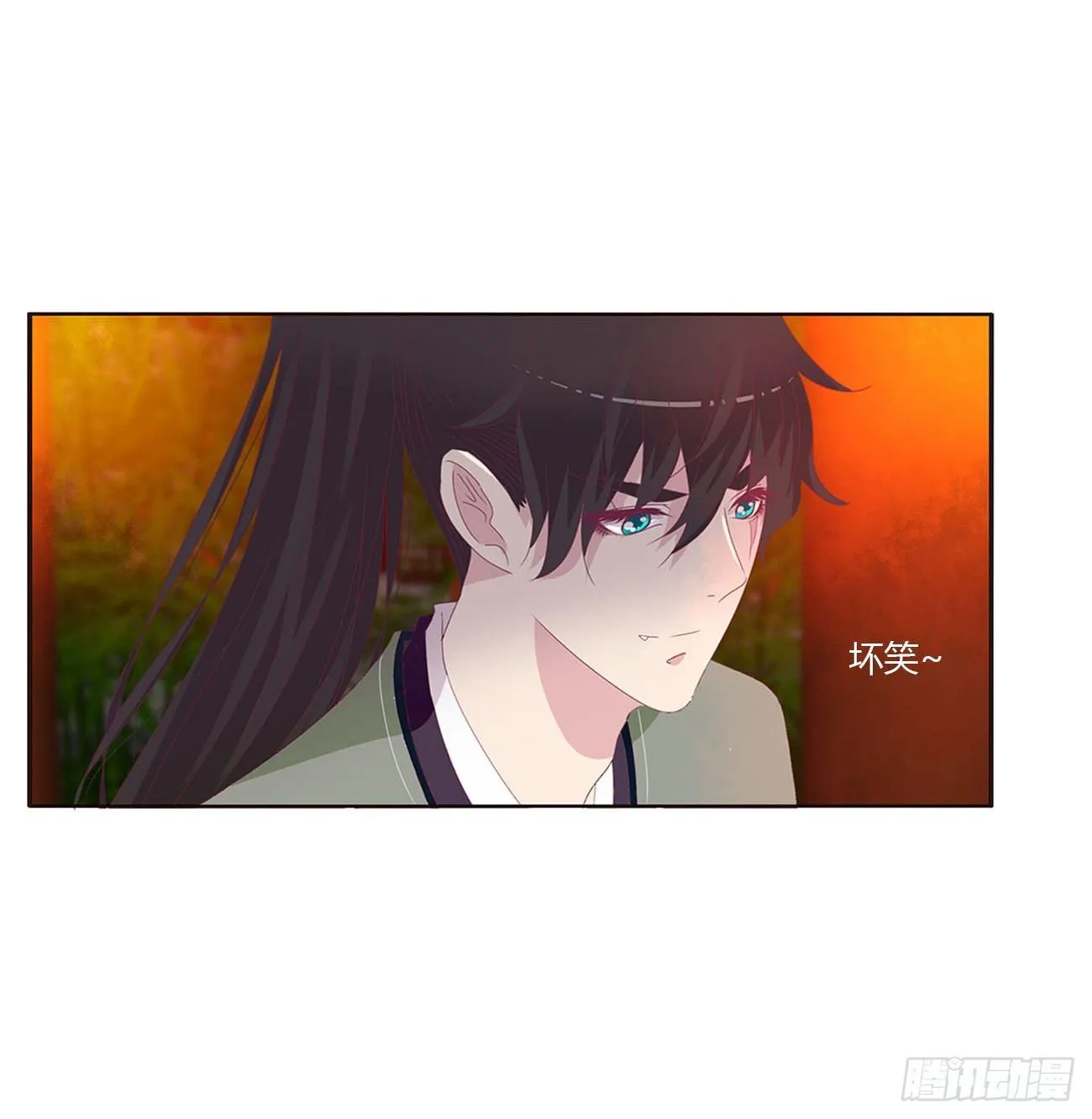 他的未婚妻 第42页