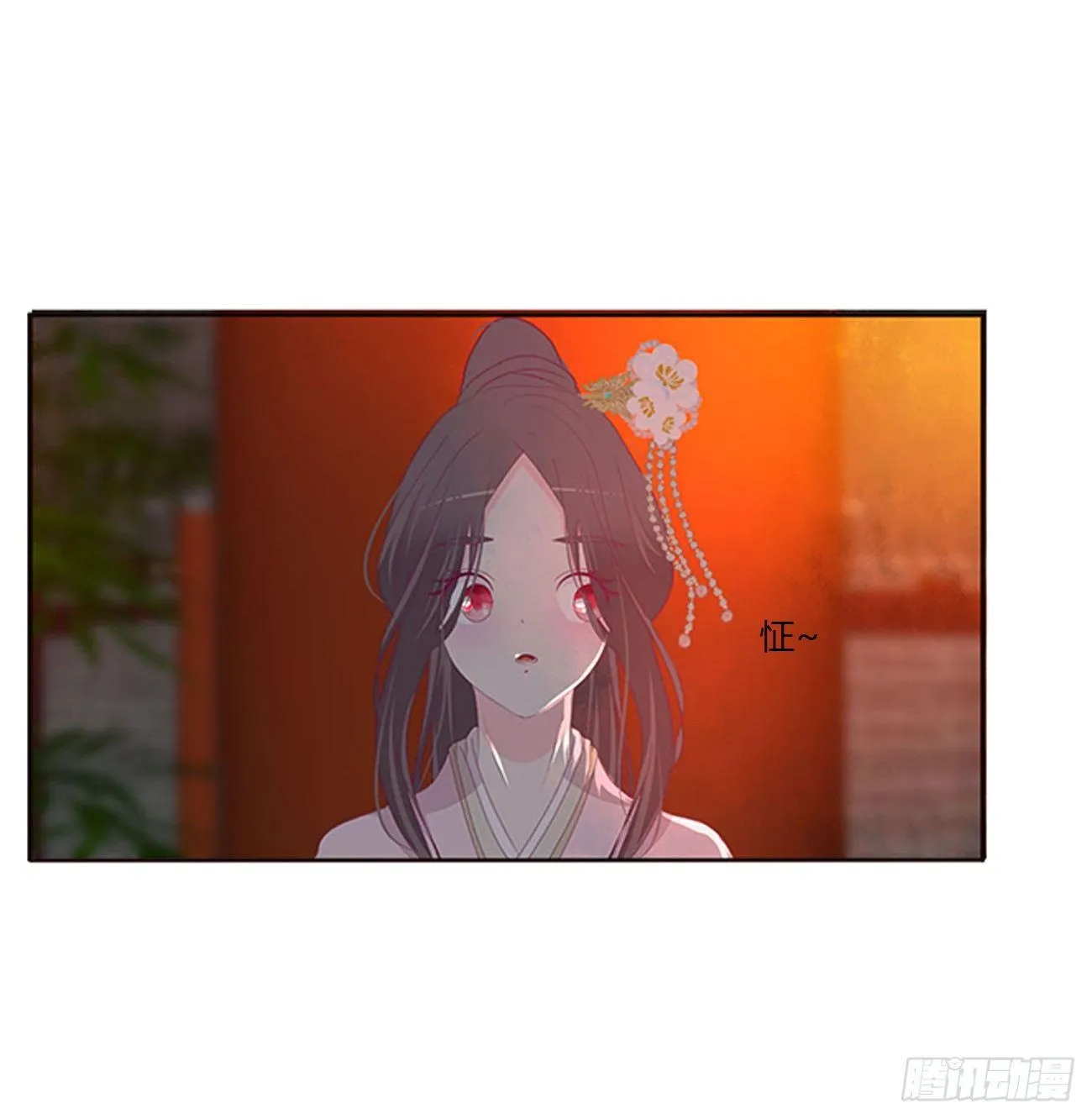 他的未婚妻 第44页