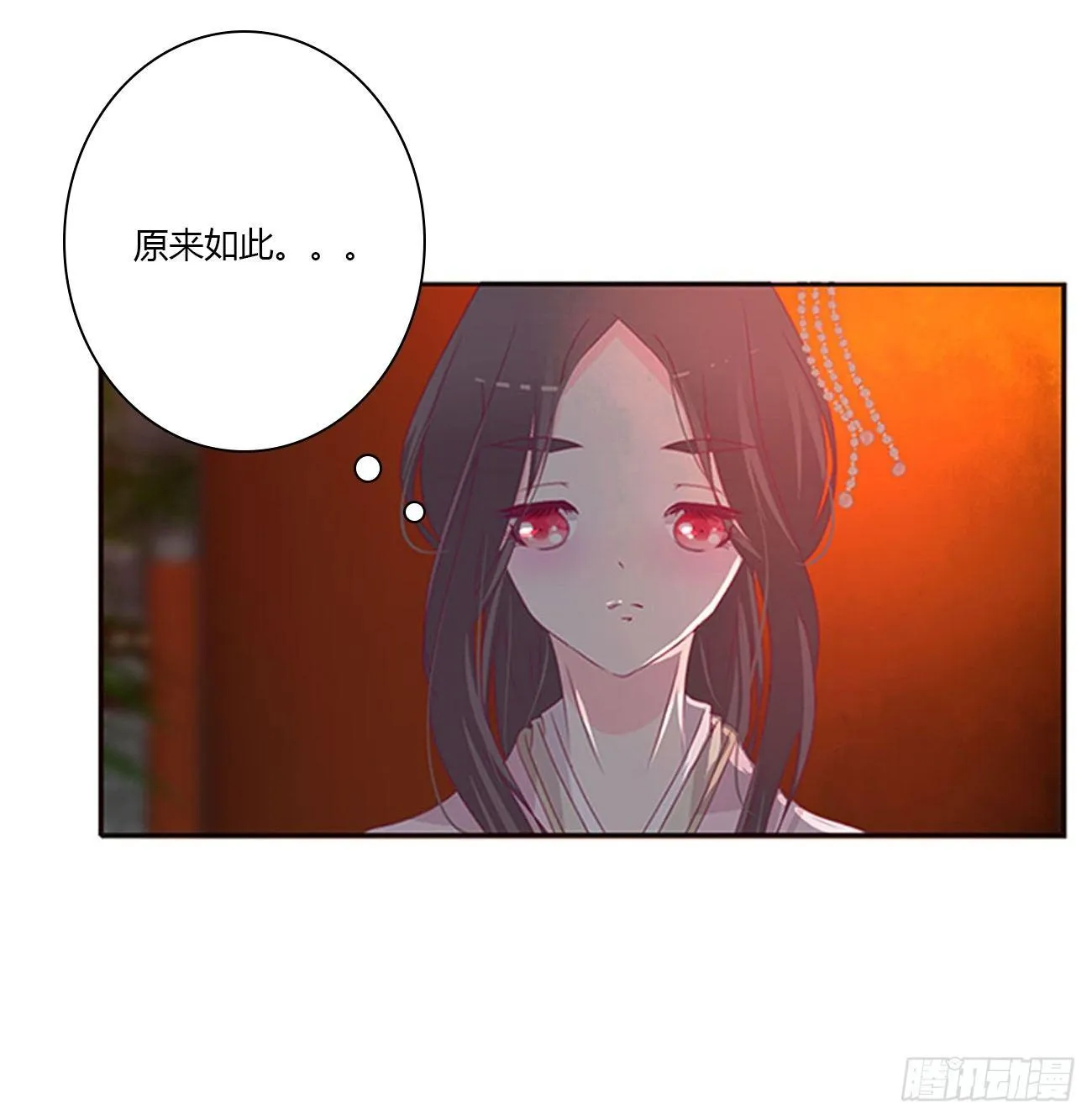 他的未婚妻 第45页