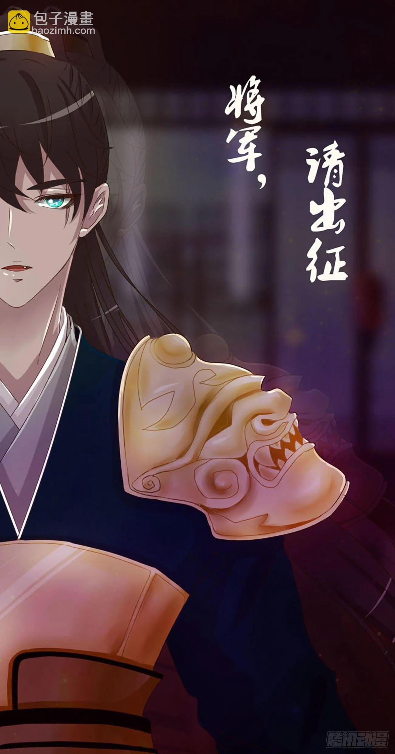 坏女人！ 第2页