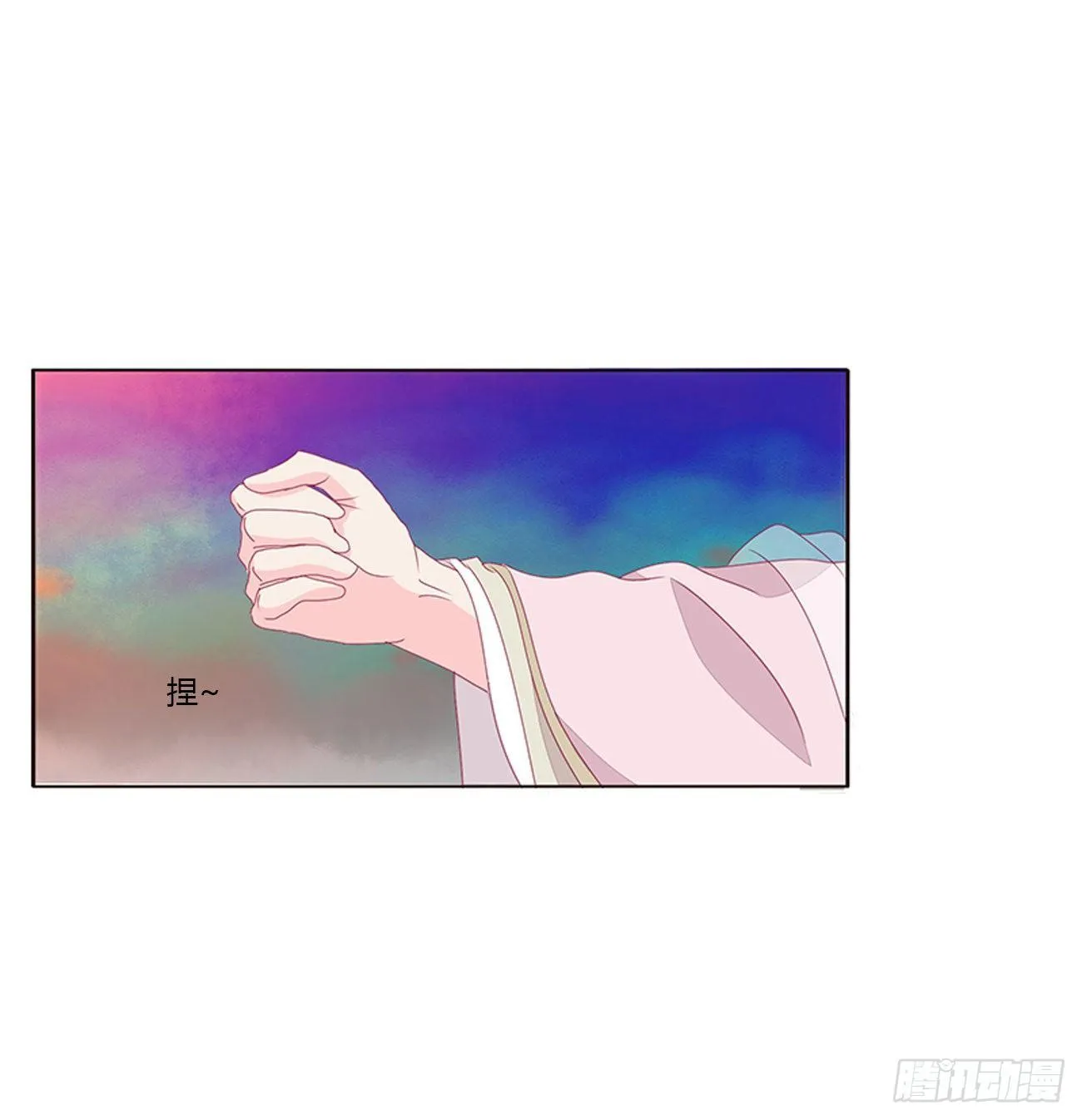 坏女人！ 第22页