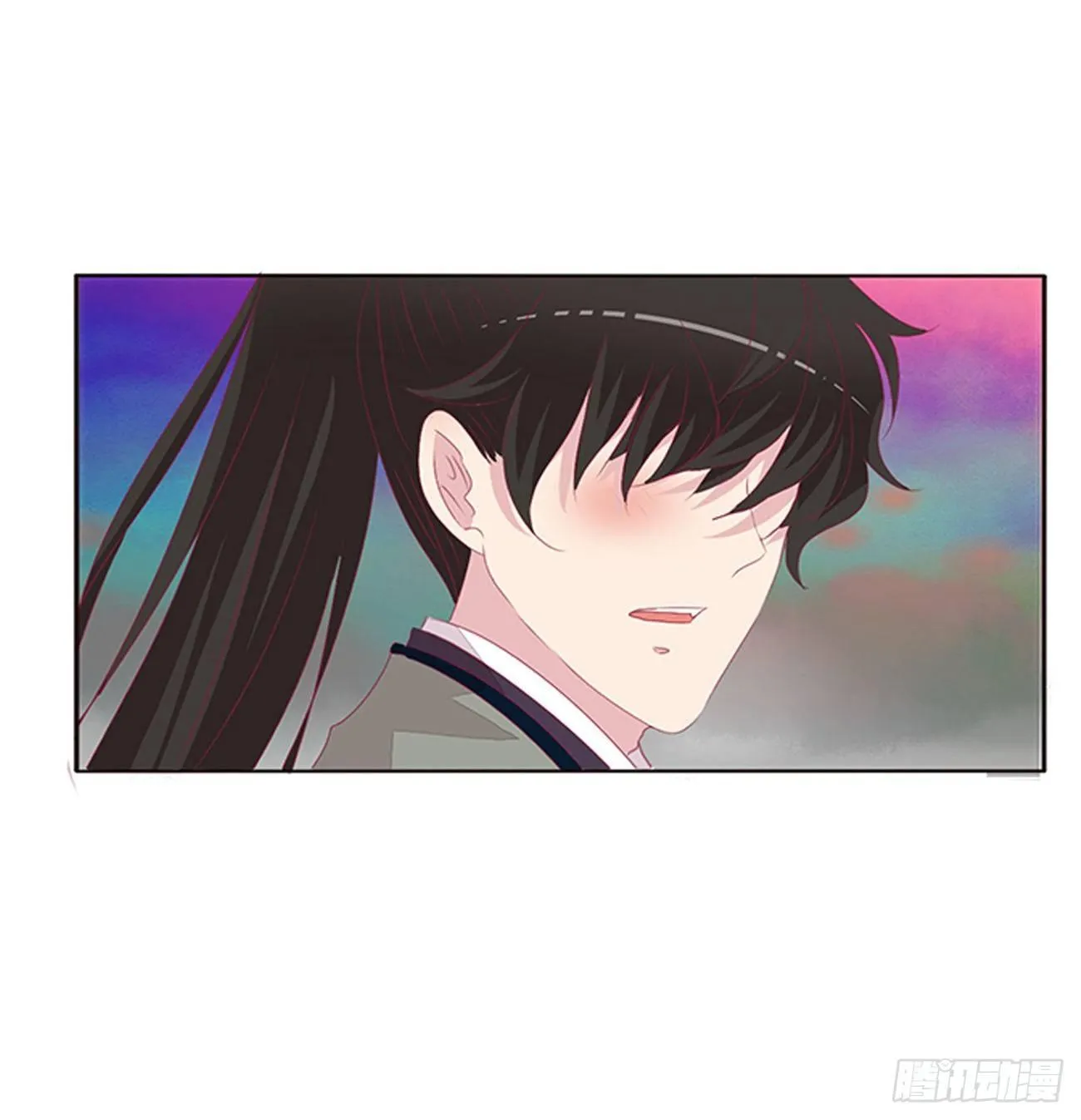 坏女人！ 第23页