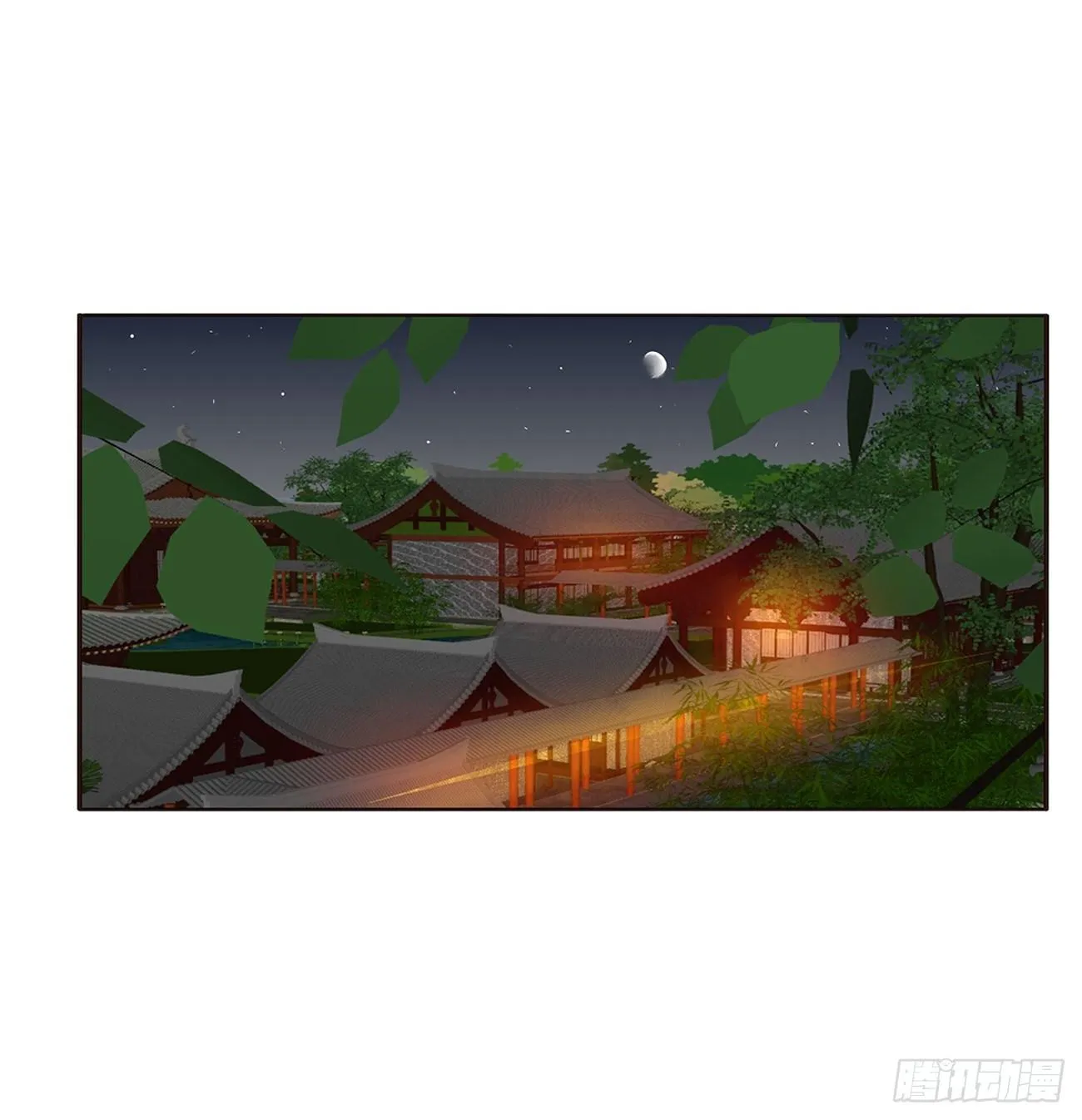 坏女人！ 第27页