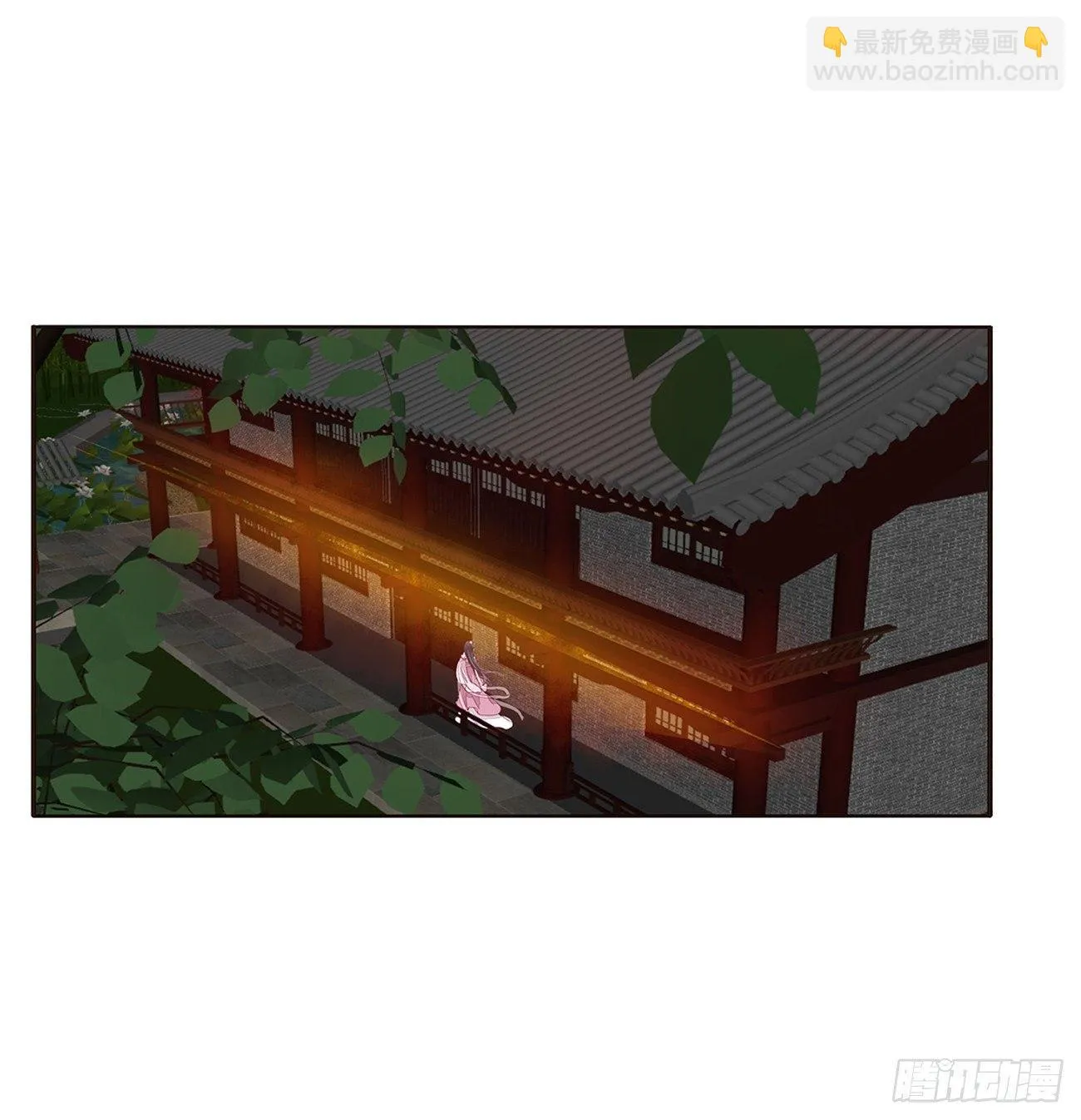 坏女人！ 第28页