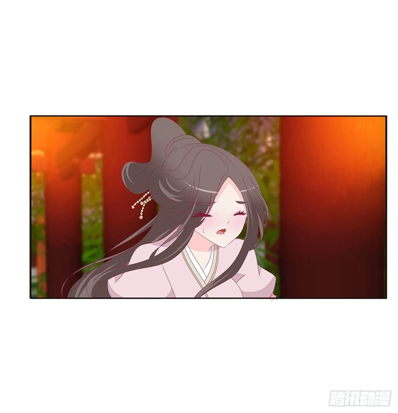 坏女人！ 第29页
