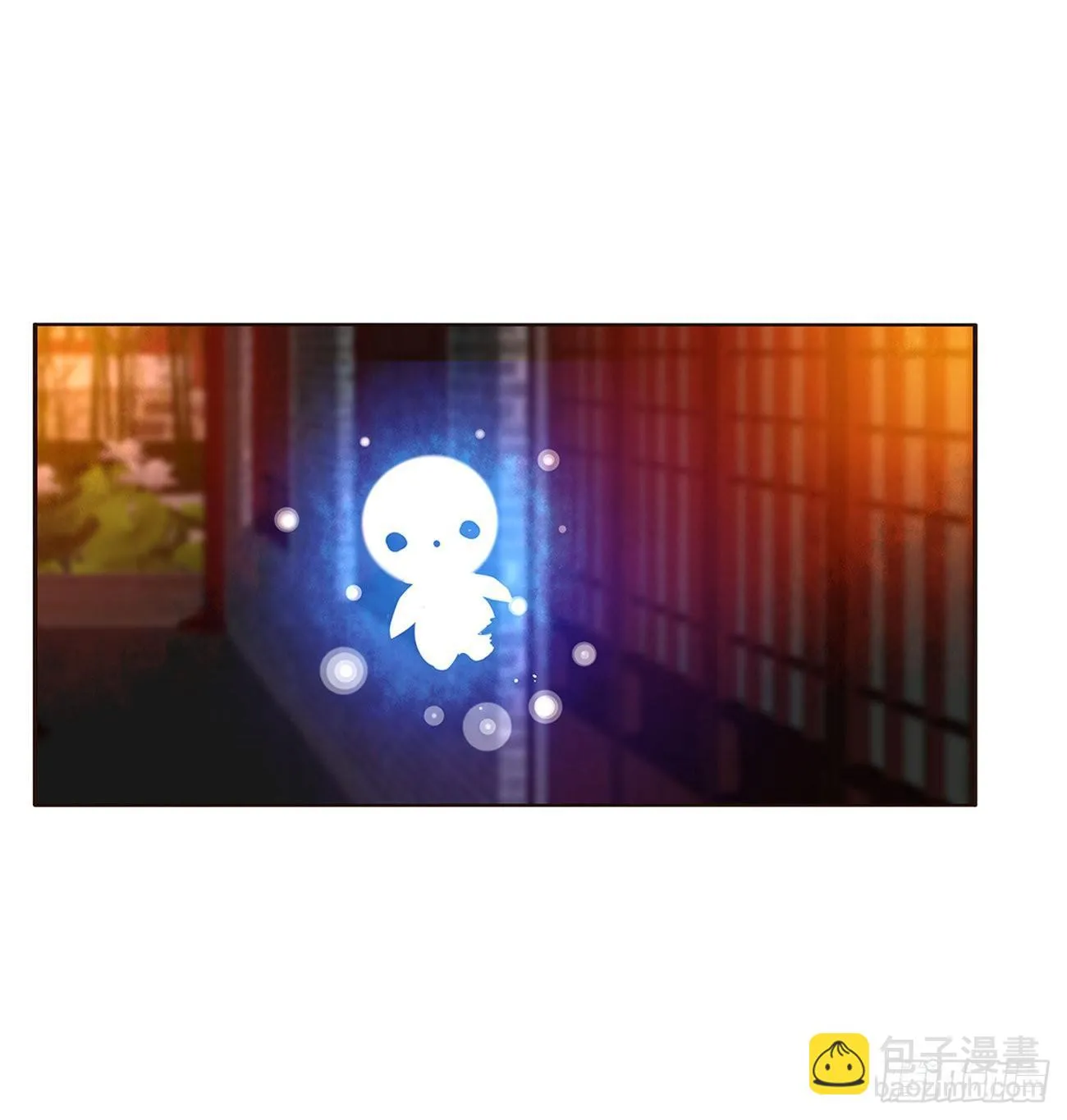 坏女人！ 第42页