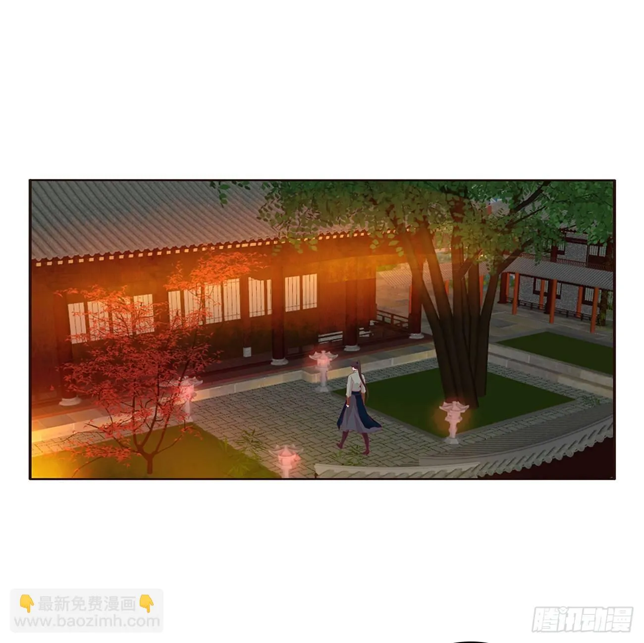 潜入 第4页