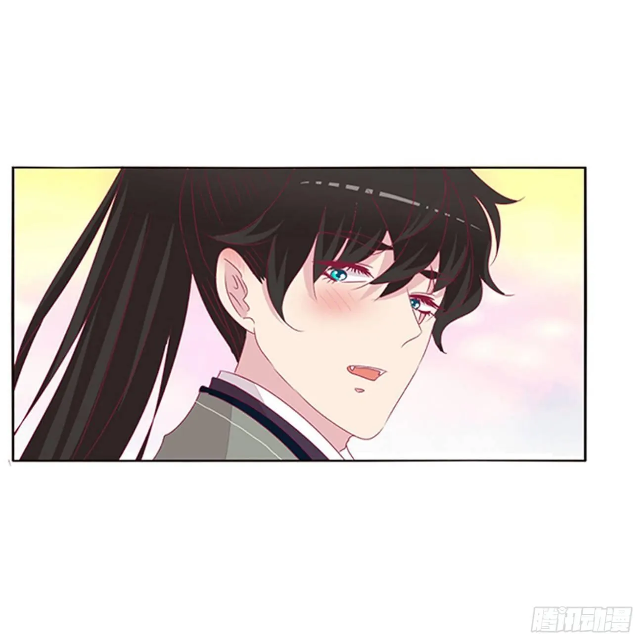 潜入 第8页