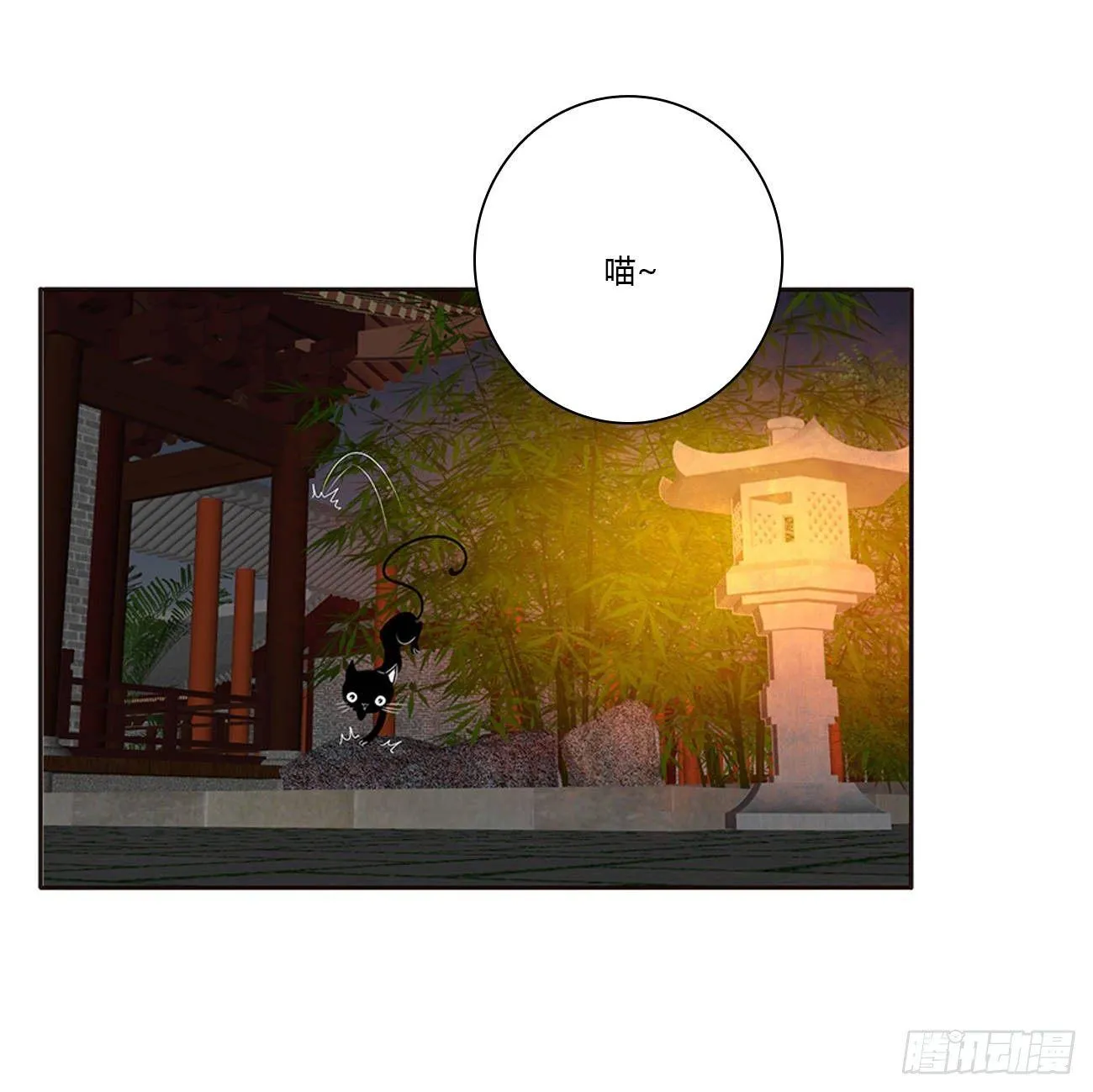 潜入 第13页